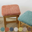 &NE チェアパッド Mix 四角 35×35cm 低反発 ( おしゃれ チェアマット チェアクッション シートクッション ウレタン 椅子 クッション 椅子クッ...