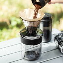 &NE nikii cafe トライタン ドリッパー&サーバー ( 430ml 日本製 電子レンジ対応 食洗機対応 ドリッパー サーバー コーヒーポット アンド...