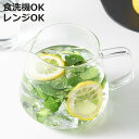 &NE nikii cafe サーバー 600ml ガラスサーバー ( ガラス 電子レンジ対応 食洗機対応 コーヒーサーバー コーヒー コーヒージャグ ティーサーバー おしゃれ かわいい 珈琲 紅茶 ハンドドリップ ティータイム 広口 目盛り )【3980円以上送料無料】