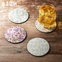 &NE ラバストーンコースター ソフト プリント ( 溶岩石 コースター ノンアスベスト アスベスト不使用 茶たく 茶托 グラスマット 丸 9cm 吸水 速乾 ...