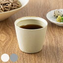 &NE ハレとケ 波佐見焼 そば猪口 ( 電子レンジ対応 食洗機対応 磁器 日本製 蕎麦猪口 蕎麦ちょこ つゆ入れ 小鉢 おしゃれ フリーカップ 麺つゆ めんつ...