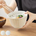&NE ハレとケ 波佐見焼 どんぶり ( 電子レンジ対応 食洗機対応 磁器 日本製 丼ぶり 丼 おしゃれ 麺鉢 ボウル サラダボウル スープ 中鉢 煮物 和食 ...