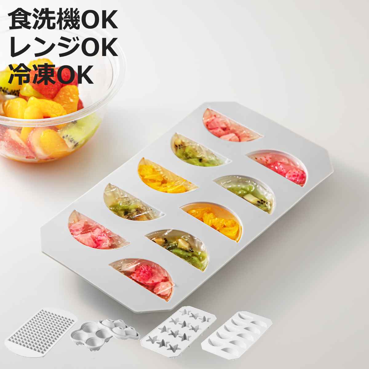 製氷皿 &NE nikii シリコーン アイストレー （ 製氷器 製氷型 製氷トレイ 製氷トレー シリコン 氷 こおり トレイ トレー つぶ氷 丸氷 星型 スマイルカット型 シャーベット フルーツ ジュース 凍らす ）【3980円以上送料無料】