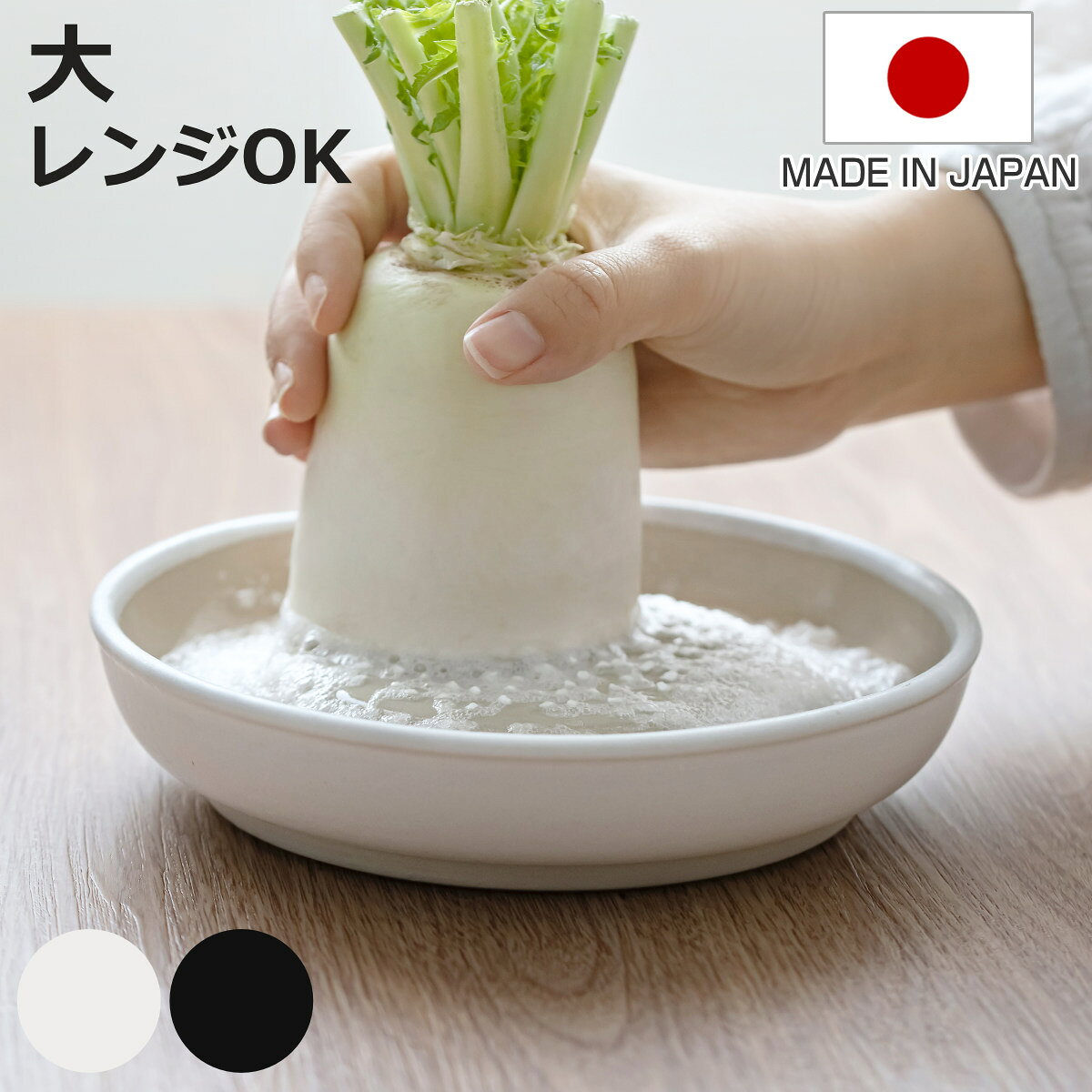 商品画像2