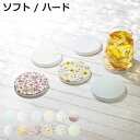 &NE ラバストーンコースター ハード ソフト プリント ( 溶岩石 コースター ノンアスベスト アスベスト不使用 茶たく 茶托 グラスマット 丸 9cm 吸水...