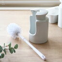 トイレブラシ ケース付き ラシプーロ 陶器 ( トイレ ブラシ トイレ掃除 そうじ トイレ用ブラシ 便器 清掃 ブラシケース ブラシ入れ 汚れ 柄付き トイレ掃除用品 白 ホワイト シンプル 掃除用品 掃除 トイレ掃除道具 おしゃれ )【3980円以上送料無料】