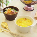 ルラーレ ボウル クリーム ( 食洗機対応 電子レンジ対応 サラダボウル スープボウル とんすい 持ち手付き 汁物 スープ 鍋 取り皿 サラダ 無地 シンプル おしゃれ )【3980円以上送料無料】