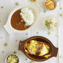 ルラーレ オーバル皿 クリーム ( 食洗機対応 電子レンジ対応 中皿 皿 カレー皿 パスタ皿 持ち手付き 楕円 カレー オムライス パスタ 無地 シンプル おしゃれ )【3980円以上送料無料】
