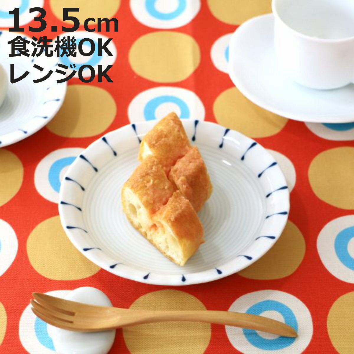 �� ޼���� ���� 13.5cm �� ���� ������ ���� �ץ졼�� �Żҥ���б� �������б� ������� ���� �¥���� ��껮 �ǥ����Ȼ� �ˡ�3980�߰ʾ���...