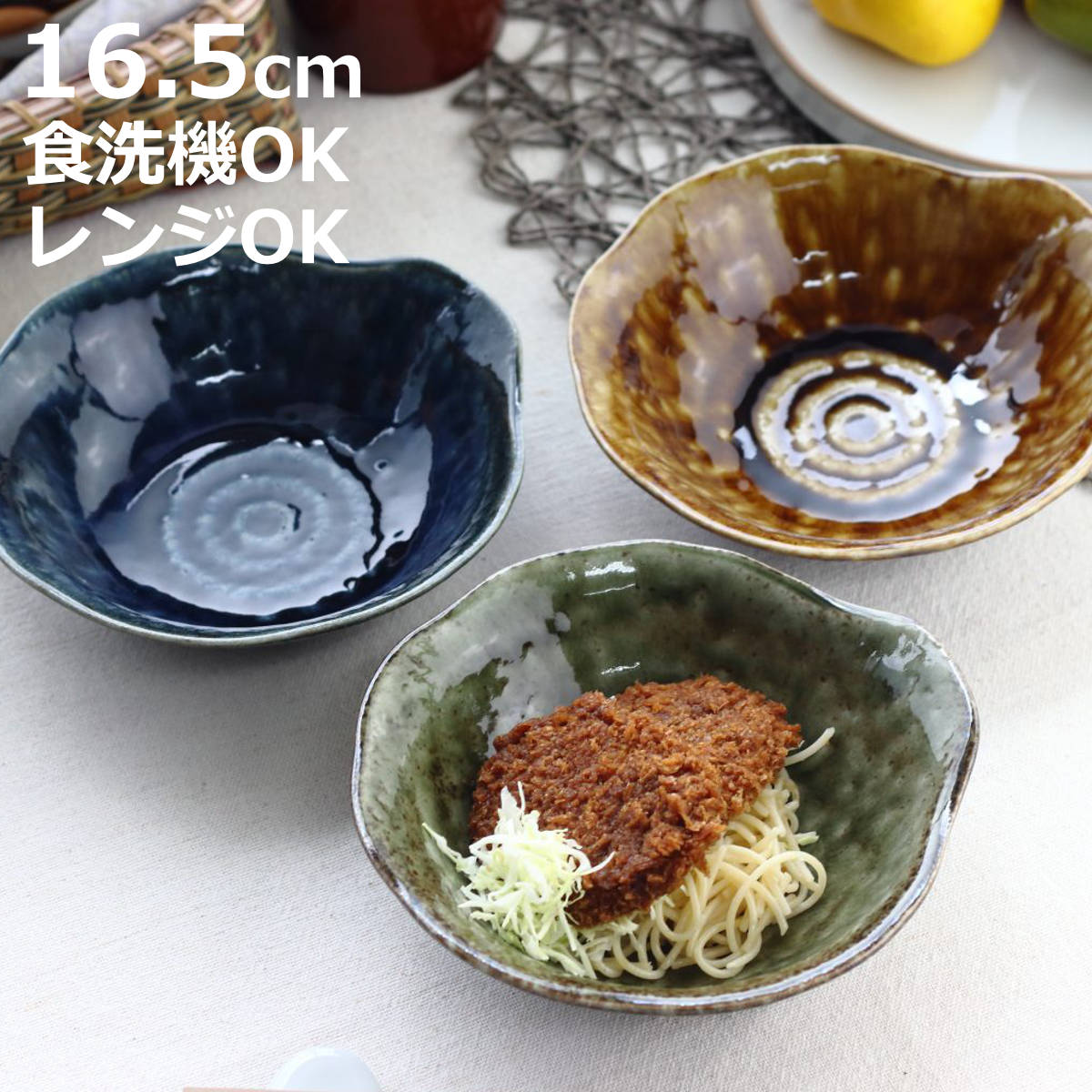 �Ȥ󤹤� ��ǻ�� ���äפ�Ȥ󤹤� 16.5cm �� �Żҥ���б� �������б� ���� ������ �ܥ��� �� ���Ĥ� ���� ������� �� �¥���� ���� �ˡ�39...