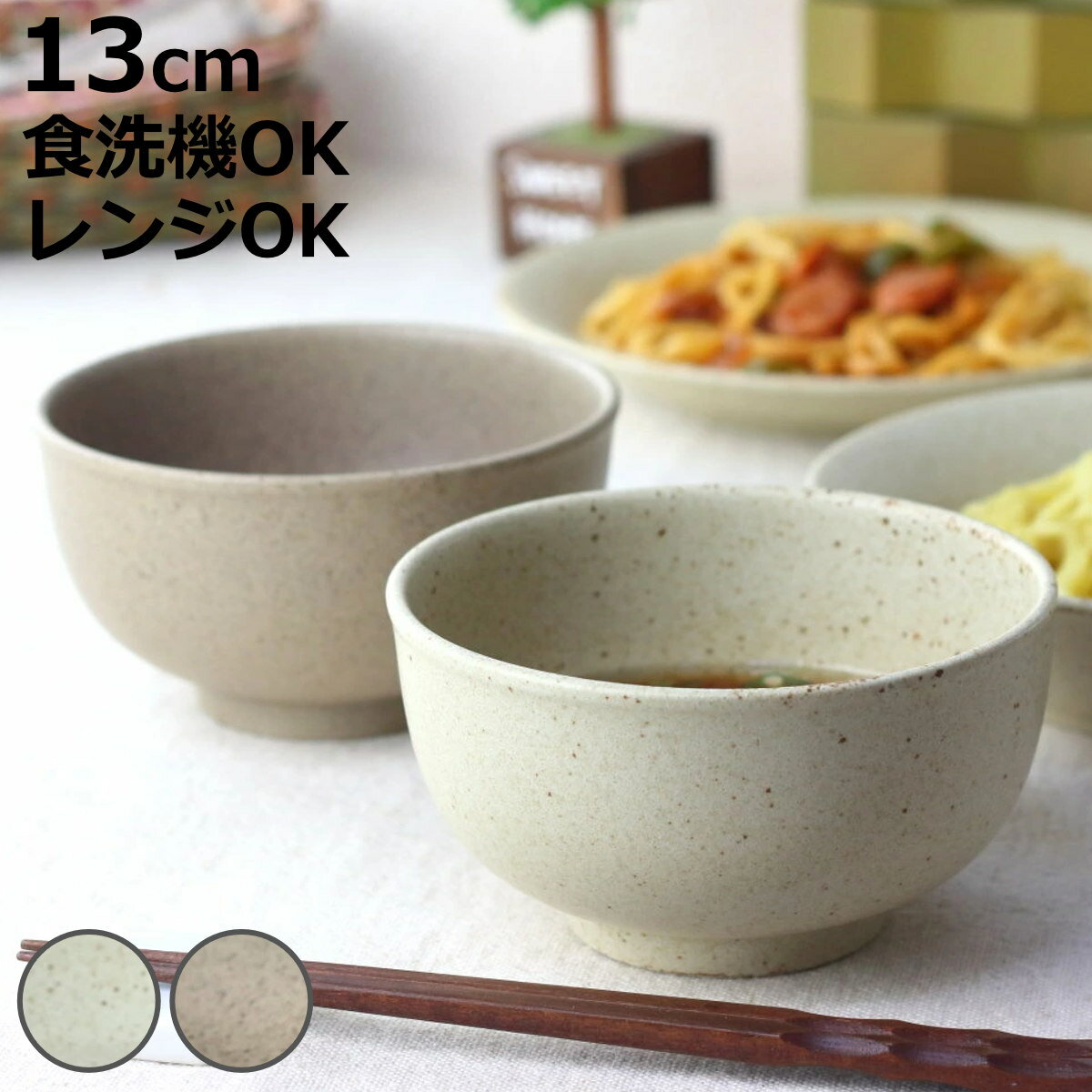 Чȭ �����ޥå�mino �ߥ�Ч 13cm �� ���� ��ǻ�� ������ Ч �ɤ�֤� Чʪ �ܥ��� ȭ �� ���Ĥ� ���� ������� ����ץ� �ʥ����� �¥��...