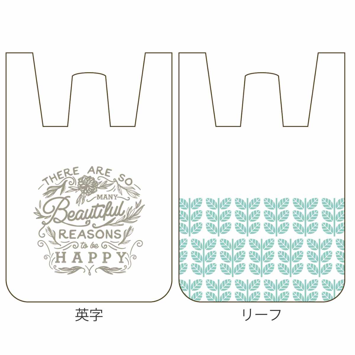 ゴミ袋 10L 48×26cm レジ袋 取っ手付き 半透明 14枚入 （ ごみ袋 10リットル ポリ袋 手提げ袋 柄付き リーフ柄 英字 エコバック おしゃれ 買い物袋 ビニール袋 消耗品 生活必需品 おすそ分け 小分け袋 かわいい ）【3980円以上送料無料】 colorfulbox-10162956 お弁当グッズのカラフルボックス サンプル画像2