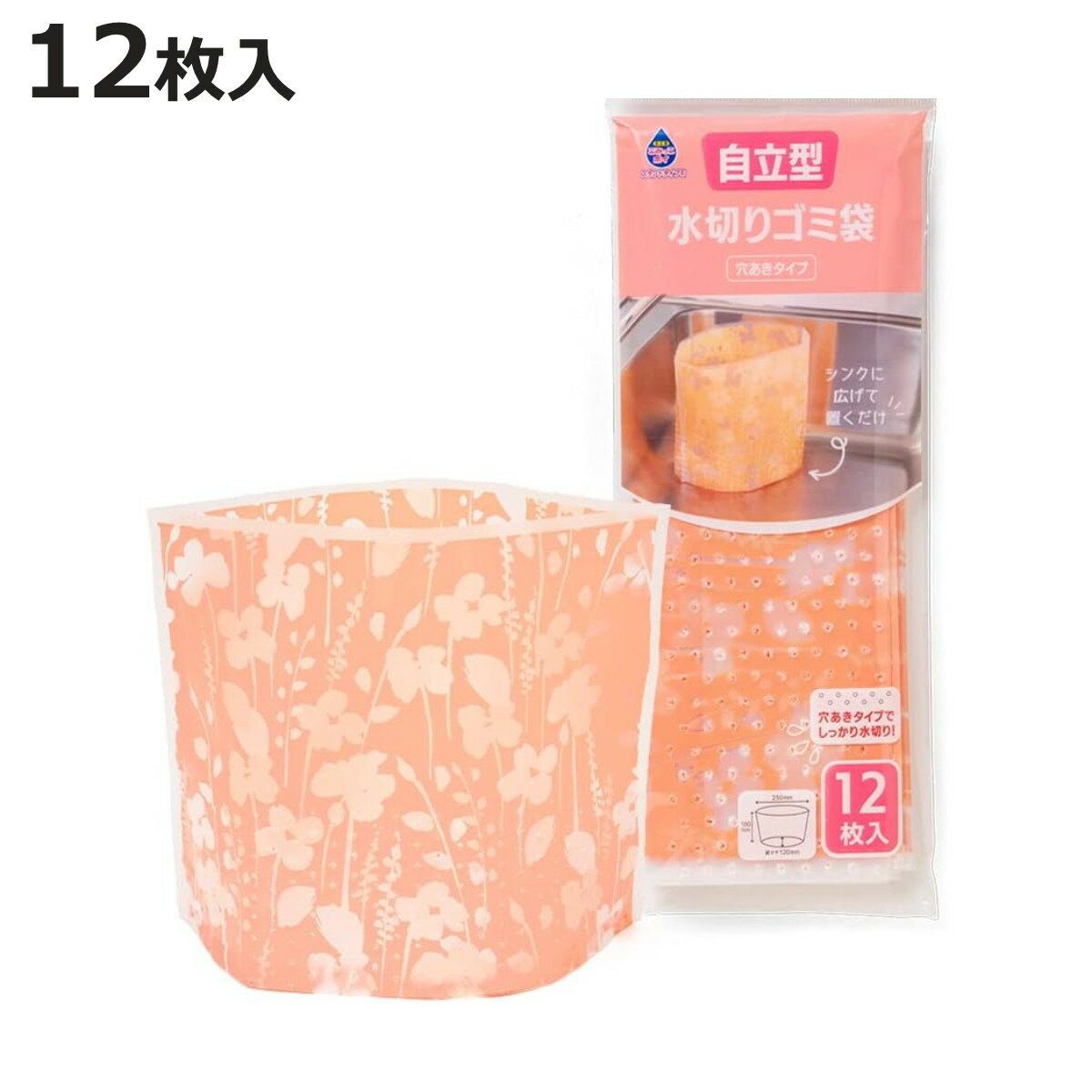 水切り袋 三角コーナー ごみっこポイ スタンドタイプ 12枚入り （ 自立型 自立 自立式 生ゴミ袋 生ごみ..