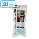 固形燃料 カップ容器入 3個入×10セット 30個入 ( 燃料 固形 容器入り 30個 25g 着火剤 アウトドア レジャー キャンプ アルミ箔入り コンロ 鍋...
