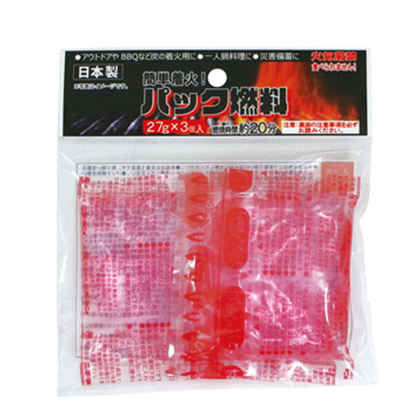着火用パック燃料 3個入×10セット 30個入 ( 燃料 パック入り 30個 27g 着火用 着火剤 アウトドア レジャー キャンプ コンロ 火おこし 焚き火 )【3980円以上送料無料】通販格安セール情報 楽天 通販