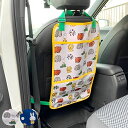 バックシートキックガード ミッフィー 車 タブレット 収納 子供 ( シートカバー 汚れ防止 バックポケット カバー 後部座席 ポケット 小物入れ カー用品 車用キックガード 傷 汚れ 保護 透明ポケット ドライブ おでかけ かわいい ) 【3980円以上送料無料】