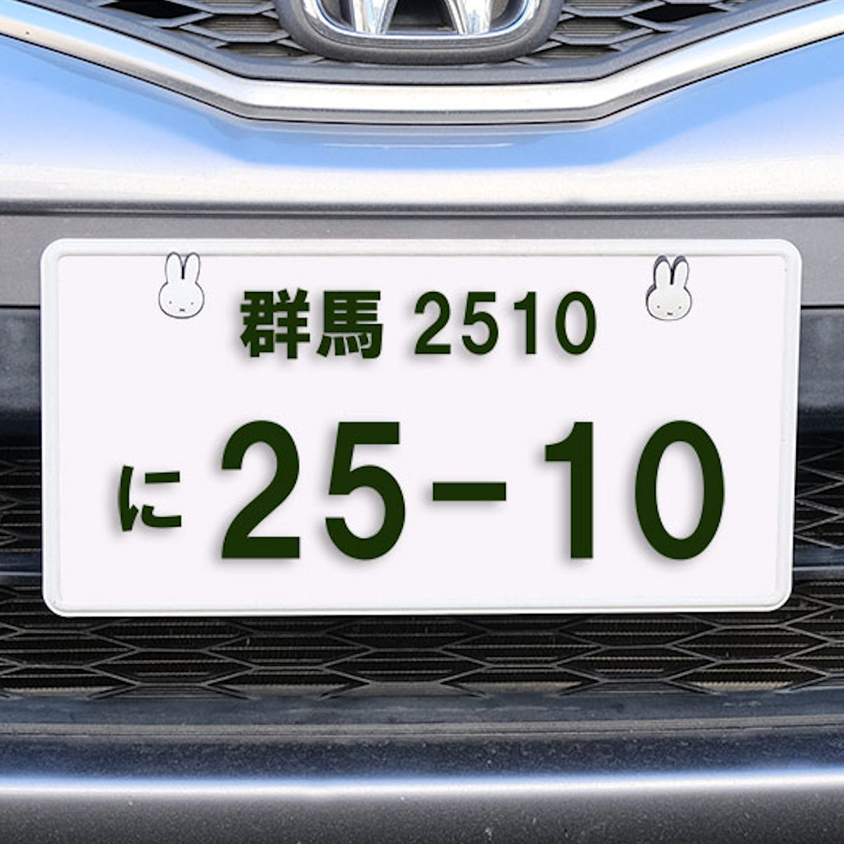 �ʥ�С��ܥ�ȥ���å� �ߥåե��� �ʥ�С��ץ졼�� ����å� �������� �� miffy �ʥ�С��ܥ�� �ܥ�ȥ��С� ���С� �ݸ� �����ɻ� �� ������ �����ɻ� ���ɻ� �����ɻ� �������������꡼ �������å� ����饯���� ���襤�� �ˡ�3980�߰ʾ�����̵����