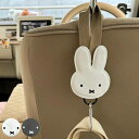 フック 荷物掛け ミッフィー カーシートフック カー用品 ( miffy カーフック ヘッドレスト 引っ掛け 収納 荷物 車 車用 キャラクター かばん掛け ベ...
