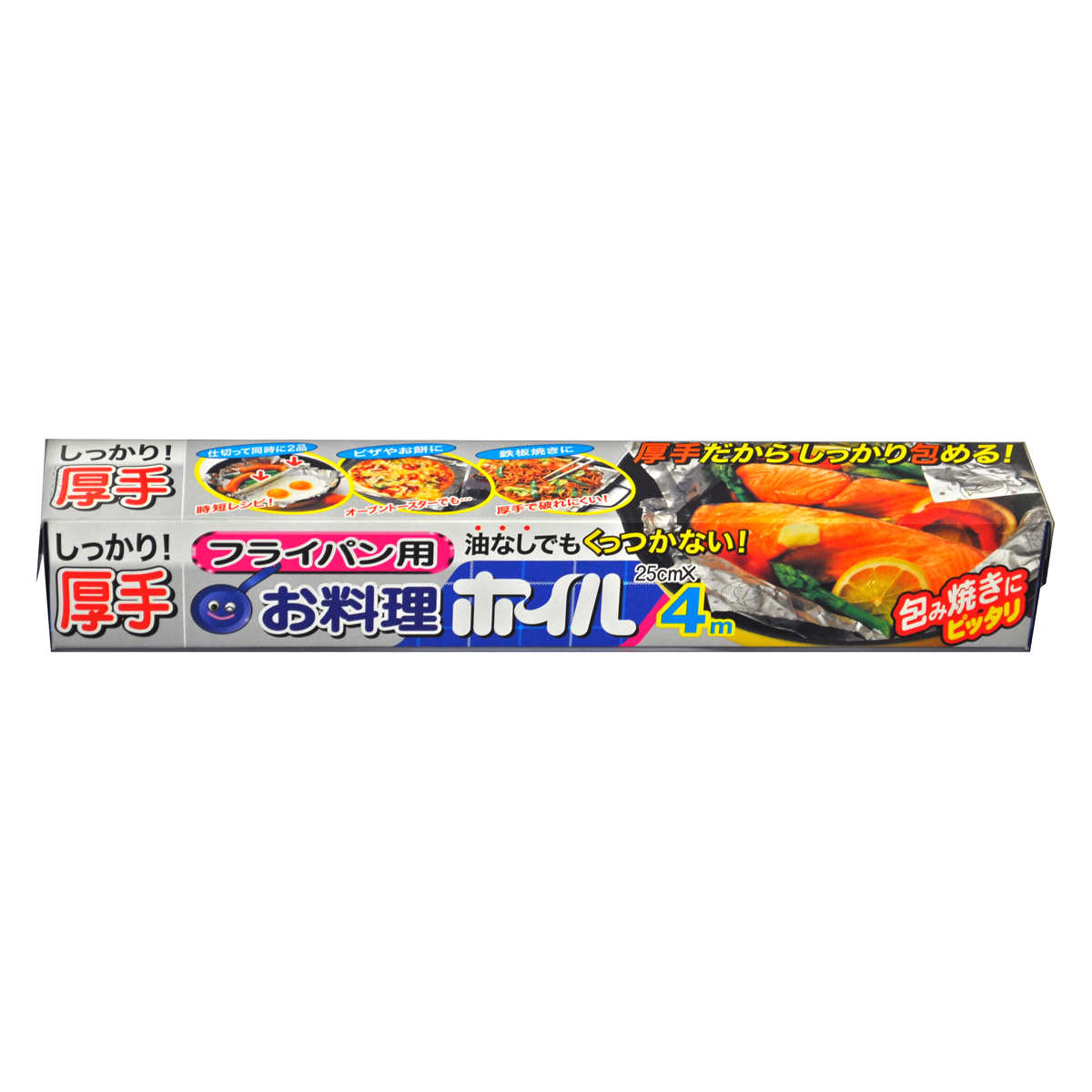 【先着】最大400円OFFクーポン有！ アルミホイル 25cm×4m 厚手 （ アルミホイール クッキング アルミ箔 くっつかない アルミ ホイル 使い捨て フライパン トースター お菓子作り キッチン用品 キッチン雑貨 台所用品 ） 【3980円以上送料無料】