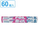 アルミホイル 30cm×8m クックホイル ワイド 60個入り ( 送料無料 クッキングホイル アルミ箔 紙刃 オーブン トースター 30cm幅 30センチ セ...