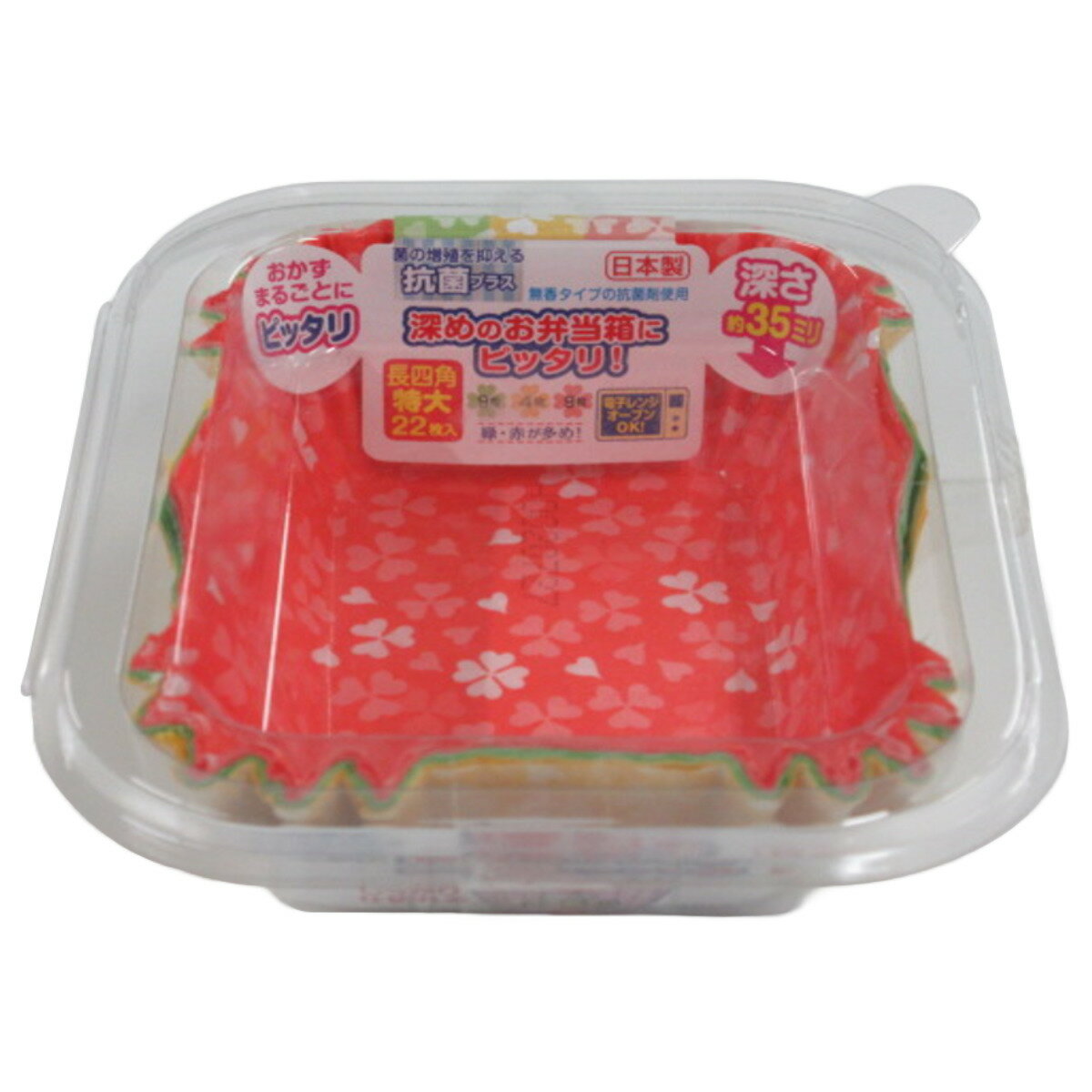 おかずカップ 深め 抗菌 角型 22個入り ( お弁当カップ おかず入れ レンジ対応 オーブン対応 深型 レンジOK お弁当ケース おかずケース 小分けカップ ...