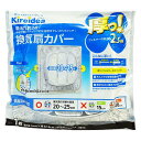 換気扇カバー 厚手 直径20〜25cm 角型 スプリング式 ( 台所用品 キッチン用品 日本製 吸油力 換気力 スプリング 取り付け簡単 三菱アルミニウム Ki...