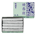 お焼香 花御堂 焼香炭 5本入り ( 焼香 火種 香炭 弔事 葬儀 葬式 通夜 お悔やみ 法事 法要 命日 仏具 仏壇 日本香堂 60分 90分 香木 お供え ...