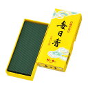 お線香 毎日香 小型 バラ詰 ( 日本香堂 白檀 30分燃焼 家庭用 仏壇 お墓参り お彼岸 お供え 法事 仏前 お悔み 新盆 お盆 お歳暮 法要 帰省 香典返...