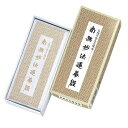 線香 お経の出るお線香 南無妙法蓮華経 16本 ( お線香 お経 文字が浮き出る 仏壇 供養 法要 お供え お墓参り 自宅用 日本製 法事 お悔み お盆 お彼岸...