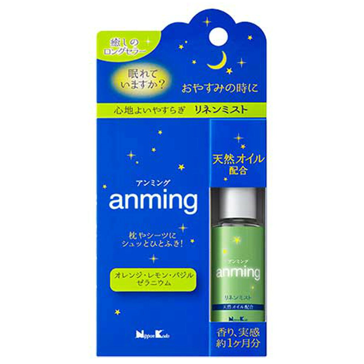 アロマ フレグランス アロマスプレー リネン ミスト アンミング 15ml （ アロマミスト ファブリックミスト スプレー 枕 布団 アロマグッズ 柑橘系 日本製 ポーチ 携帯 コンパクト 安眠グッズ ルームスプレー ピローミスト 寝具 ）【3980円以上送料無料】 colorfulbox-10079001 お弁当グッズのカラフルボックス サンプル画像3