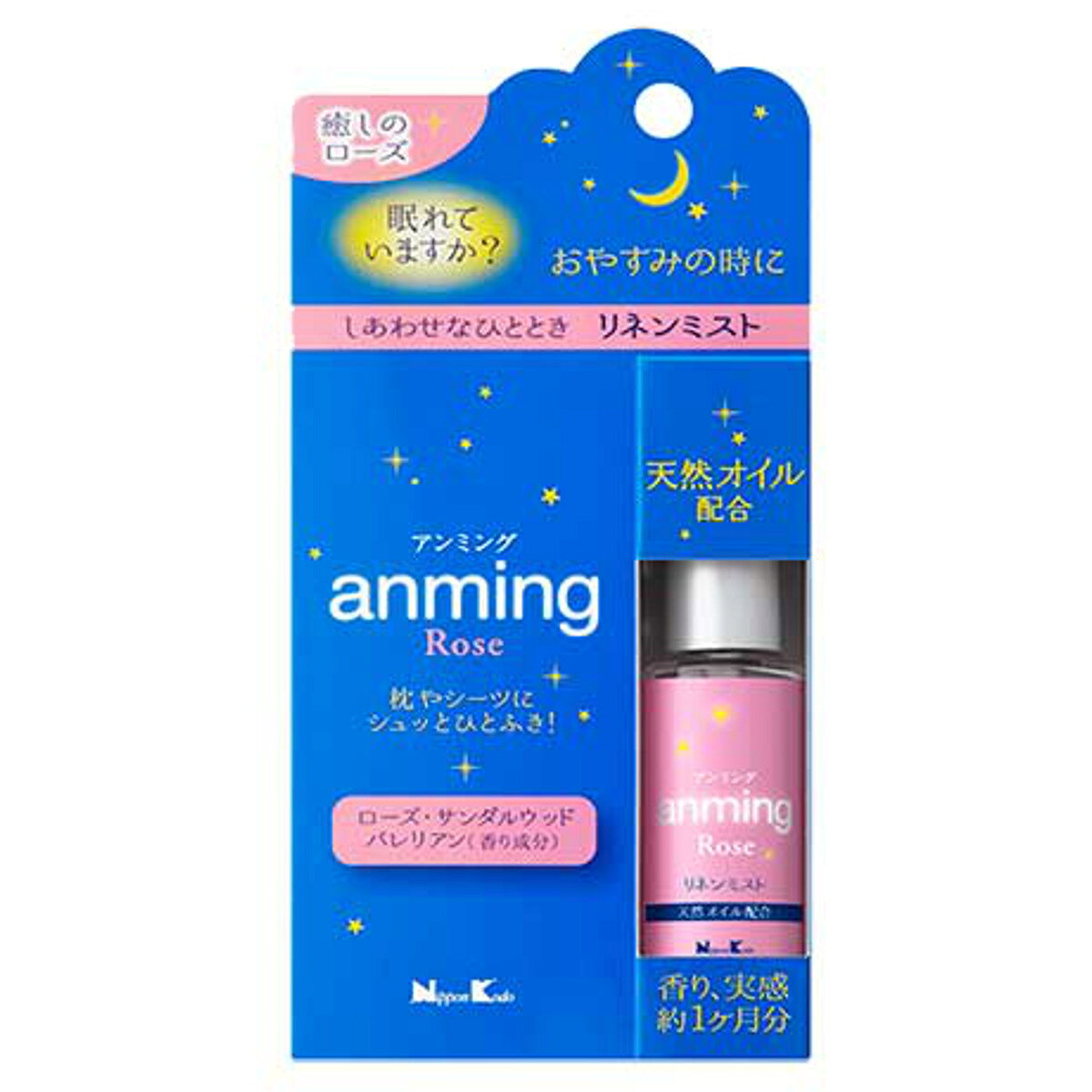 アロマ フレグランス アロマスプレー リネン ミスト アンミング ローズ 15ml （ アロマミスト ファブリックミスト スプレー 枕 布団 アロマグッズ 日本製 ポーチ 携帯 コンパクト 安眠グッズ ルームスプレー ピローミスト 寝具 ）【3980円以上送料無料】 colorfulbox-10079000 お弁当グッズのカラフルボックス サンプル画像3