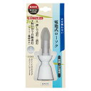 ローソク 電池式 ホワイト 仏具 ( 電池式ローソク ろうそく 蝋燭 安心 安全 タイマー付き 10分 LED 仏壇 神棚 火を使わない お彼岸 法事 お盆 供養 自宅用 ご霊前 ご仏前 神具 )【3980円以上送料無料】