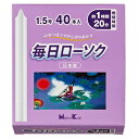 ローソク 毎日ローソク 1.5号 40本入り 1時間20分 ( キャンドル ロウソク ろうそく 蝋燭 パラフィンワックス 仏壇 神棚 お供え お墓参り 自宅用 ...