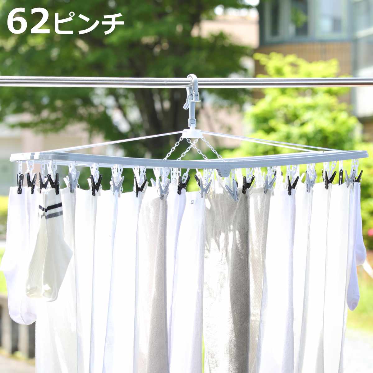 角ハンガー プラ62 モンスター 62ピンチ （ 洗濯 ハンガー フック ピンチ 洗濯ばさみ 大容量 折りたたみ 洗濯バサミ 62 物干しハンガー ）【3980円以上送料無料】