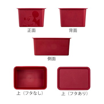 収納ボックス フタ付き ハーフサイズ ミッキーマウス スクエアBOX ( 収納ケース 収納 小物入れ カラーボックス ふた付き 小物 ボックス スタッキング 積み重ね インナーボックス プラスチック 箱 ディズニー Disney ミッキー )【3980円以上送料無料】