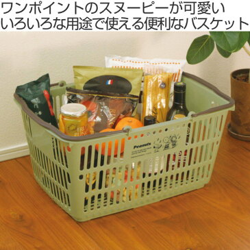バスケット 収納 スヌーピー ショッピングバスケット 買い物かご レジカゴ ( 収納バスケット エコバッグ かご カゴ 日本製 レジャー アウトドア キャンプ 屋外 買い物 ショッピング )【3980円以上送料無料】