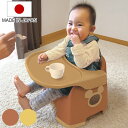 ベビーチェア お食事 ローチェア ディズニー ( ベビーソファ クッション ベビー用椅子 2way 子供 ベビー 赤ちゃん 女の子 男の子 キャラクター 椅子 ...