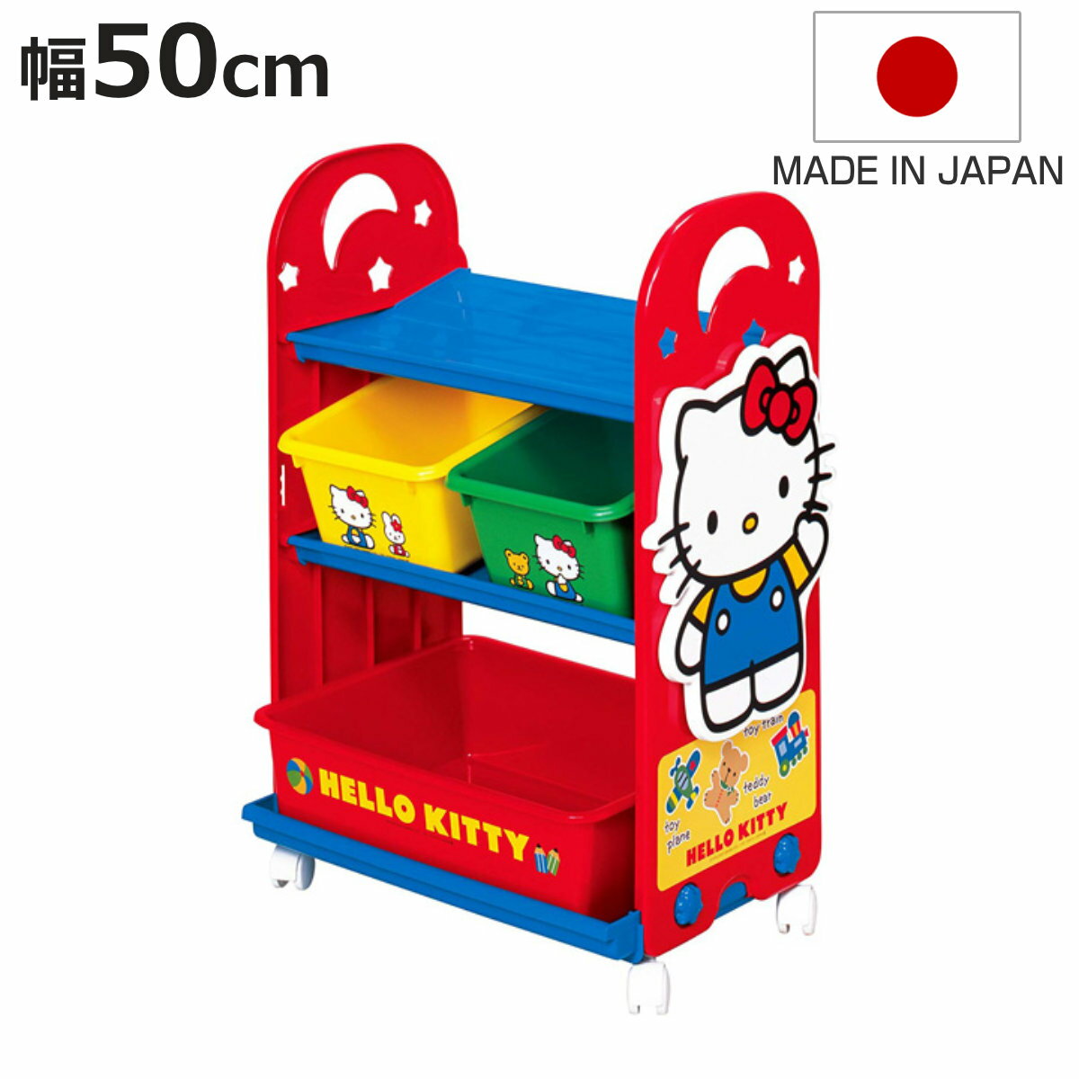 楽天市場】ハローキティ(収納|子供部屋用インテリア・寝具 楽天市場】ハローキティ(収納|子供部屋用インテリア・寝具