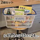 バスケット 収納 ショッピング10 ディズニー 買い物かご レジかご 2個セット ( カゴ エコバッグ 買い物 かご マイバスケット ミッキーマウス キャラクター レジカゴ 日本製 ショッピング ランドリー 洗濯カゴ アウトドア )【3980円以上送料無料】