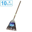 ほうき 化繊 長さ76cm 10本セット ( ホウキ 箒 屋外 室外 掃き 清掃 玄関 庭 ベランダ 掃除 そうじ ごみ ゴミ 外掃除 長柄箒 先割れ箒 庭掃除 掃き掃除 はき掃除 玄関掃除 清掃グッズ 清掃道具 清掃用品 ) 【3980円以上送料無料】(3)
