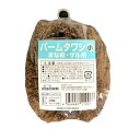 たわし 小サイズ パームたわし ( 束子 タワシ ヤシの実 まな板用 ザル用 ざる用 調理器具用 キッチンツール用 洗浄用品 食器 洗う 洗い ブラシ )【39...