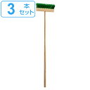 デッキブラシ 木柄 長さ112cm 幅24cm 3本セット ( 床ブラシ ベランダ 長柄 ナイロンブラシ 床磨き ベランダ掃除 玄関 玄関掃除 タイル お風呂掃...