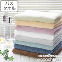 バスタオル ココチエナ 60×120cm ( バス タオル 湯上りタオル 綿 コットン ギフト タオルケット ブランケット 冷房対策 デイリータオル ふんわり ...