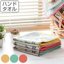 ハンドタオル 34×35cm イーゲルウォッシュタオル ハリネズミ ウォッシュタオル ハンカチ タオル ( たおる 綿 コットン 綿100% 手洗い 洗顔 スポ...