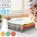 ウォッシュタオル 34×35cm 10枚セット イーゲルウォッシュタオル セット まとめ買い ハリネズミ ハンドタオル ( 送料無料 たおる 綿 コットン 手洗...