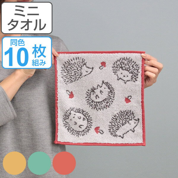 楽天市場】タオルハンカチ まとめ買い（セット｜タオル）：日用品雑貨