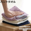 ハンドタオル 34×35cm ココチエナウォッシュタオル リュクス タオル 洗うほど膨らむ ハンカチタオル ハンカチ ( たおる 綿 コットン 手洗い 洗顔 ス...