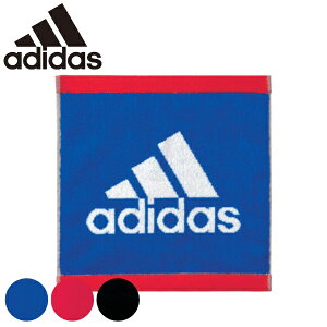 タオルチーフ adidas アディダス 25×25cm マグナ タオル スポーツ （ ミニタオル ウォッシュタオル ハンドタオル ハンカチタオル たおる スポーツブランド ジム 部活 汗拭き 抗菌 防臭 手洗い 洗顔 散歩 おしぼり ）【3980円以上送料無料】