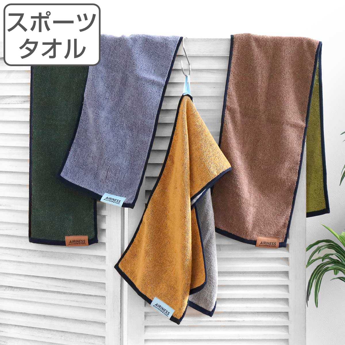 【先着】最大400円OFFクーポン有！ タオル ロング ダブルカラー 20×90cm （ アクティブロングタオル マフラータオル 汗拭きタオル 首掛け スリム マフラー 汗拭き 吸水 高吸水 速乾 瞬間 消臭 タオルマフラー ロングタオル スポーツタオル ）【3980円以上送料無料】