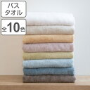 バスタオル 120×60cm 綿雪のようなタオル ベルベットカラー ( タオル 湯上りタオル 綿 コットン タオルケット 吸水 高吸水 速乾 ブランケット 速乾性 上品 高級感 バスグッズ やわらかい ふわふわ ふんわり 無撚糸 バス用品 ) 【3980円以上送料無料】